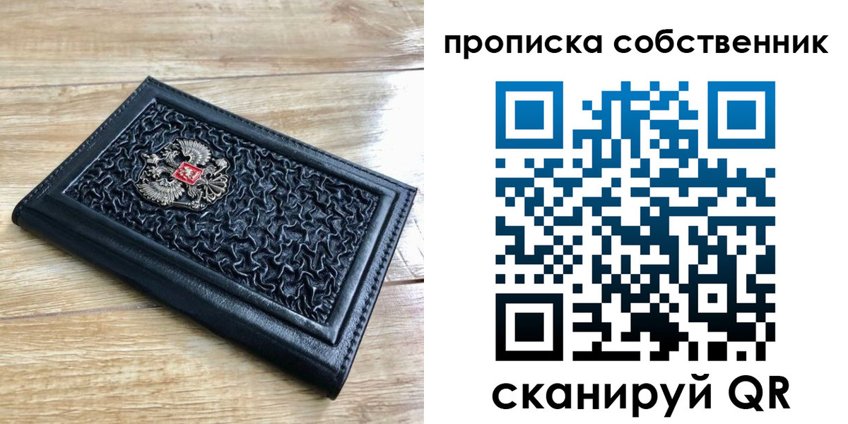 регистрация для школы в Гвардейске